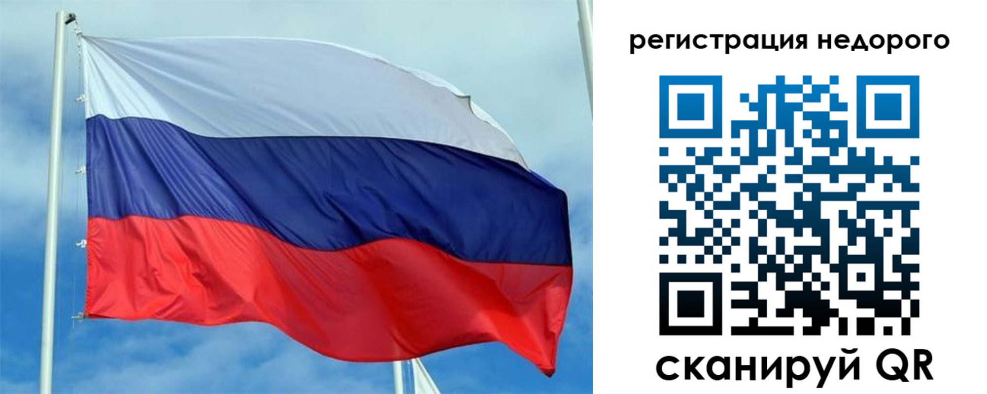 прописка регистрация в Ипатово