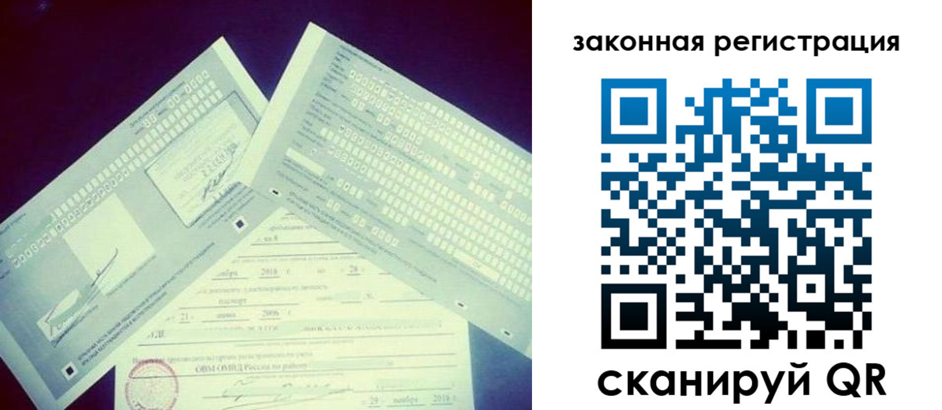 прописка в квартире в Ипатово