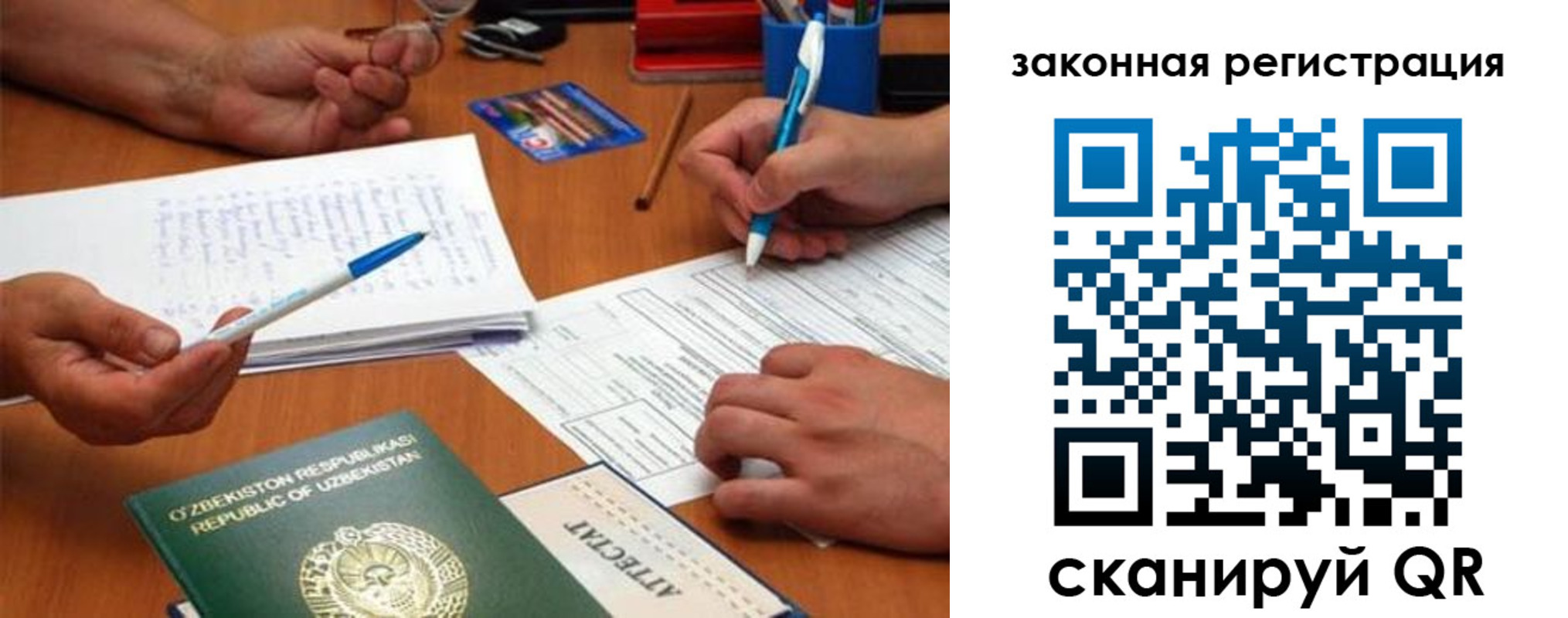 временная регистрация адрес в Ипатово