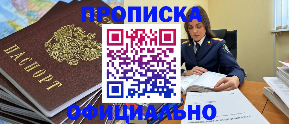 миграционный учет в Ипатово