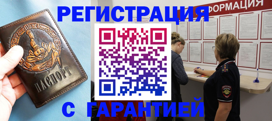 найти адрес прописки в Ипатово