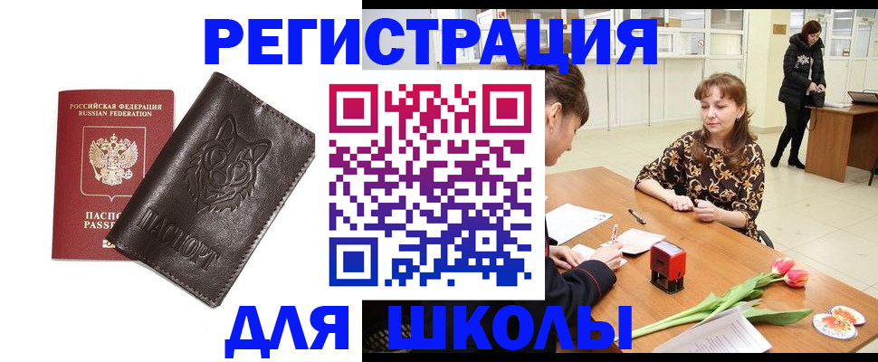 временная регистрация в квартире в Ипатово